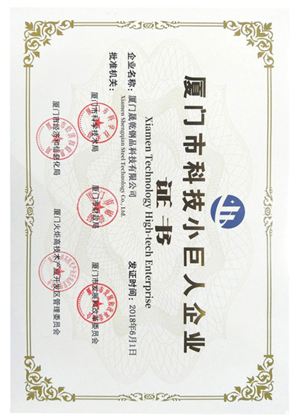 certificat d'entreprise